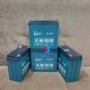 ắc quy xe điện 48V20ah thiên năng